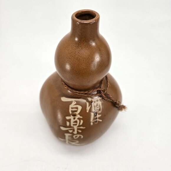 Vintage Japanese Brown Ceramic Gourd Sake Bottle With Kanji Calligraphy je205 - Picture 3 of 9